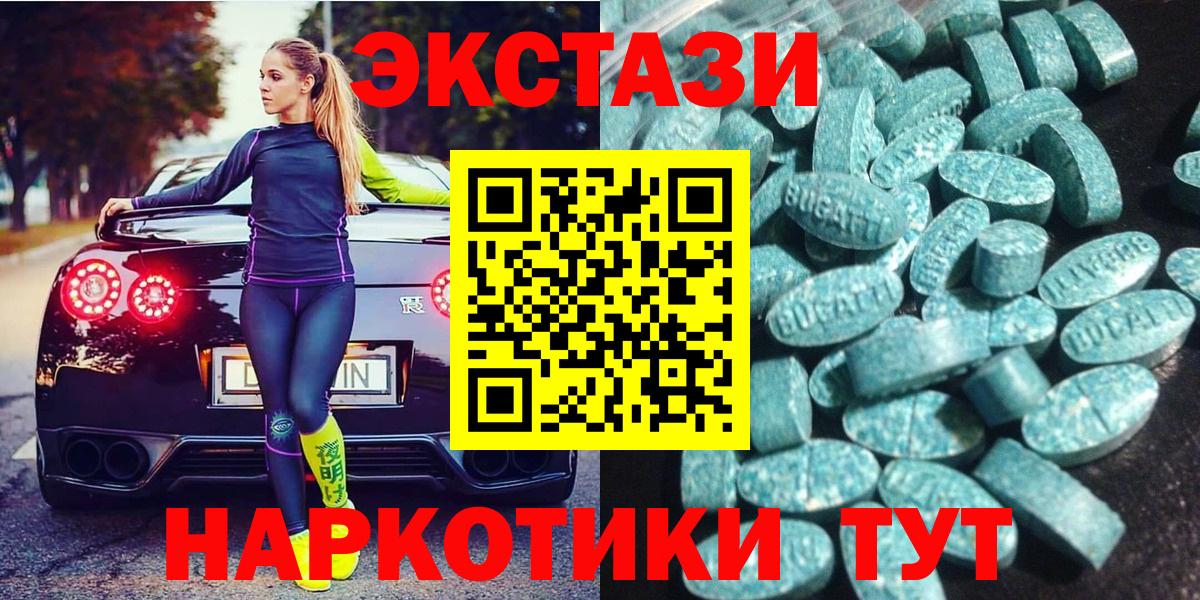 Братск  гидра ссылки  наркота  Вход с VPN  Ecstasy 280 MDMA  Ecstasy  ЭКСТАЗИ 280 MDMA 