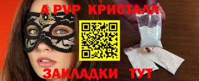 скорость Тверь
