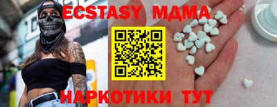 мескалин Тара