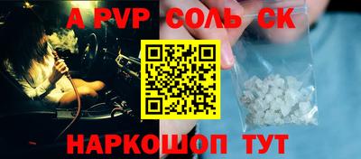 apvp Татарск