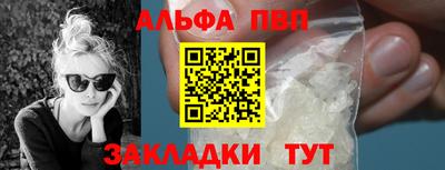 apvp Татарск