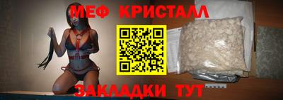 мескалин Тара
