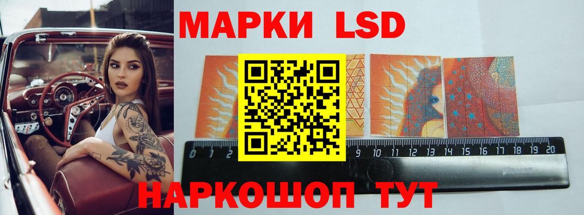 Братск  Лсд 25 экстази ecstasy  Вход с VPN  LSD-25 экстази ecstasy 
