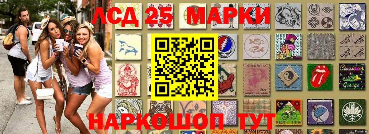 Наркотические марки 1,8мг  наркотики  Братск  Вход с VPN 
