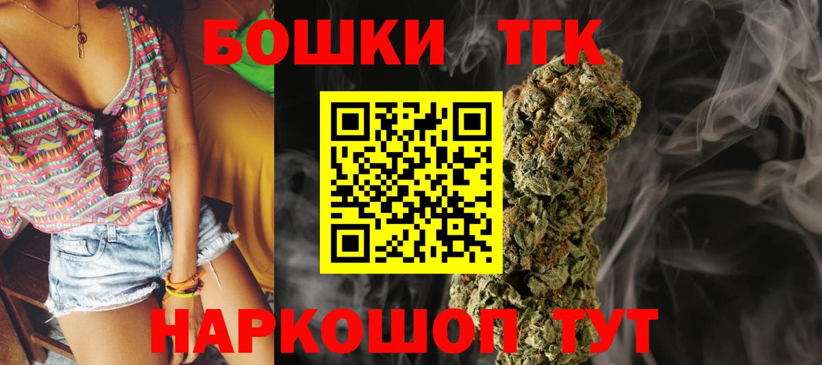 Шишки марихуана Ganja Братск